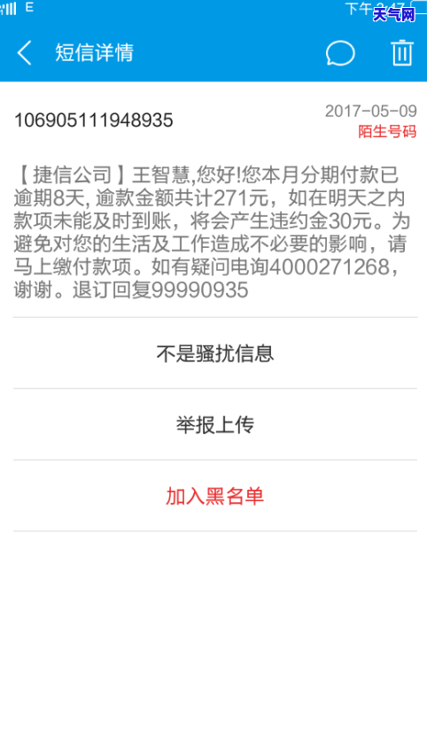 招商信用卡上门协商还款流程，详解招商信用卡上门协商还款流程