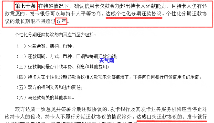 为什么信用卡出现负数钱怎么花，信用卡出现负数钱？教你如何合理使用和解决