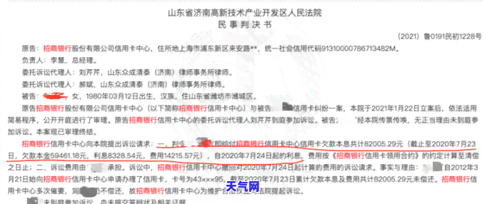 信用卡逾期后费用怎么还款，信用卡逾期后的费用如何还款？一份全面的指南