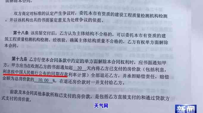 邯郸哪里有代还信用卡的地方，寻找邯郸地区信用卡代还服务？这里有一份全面指南！