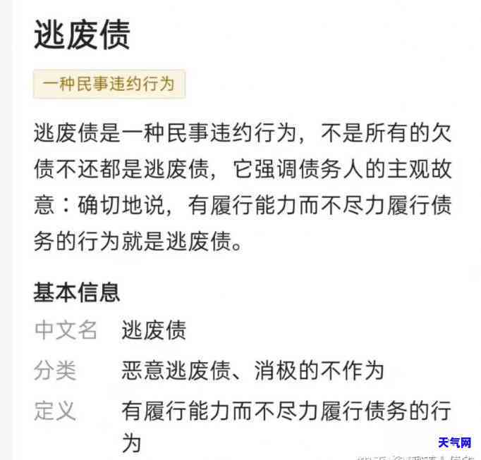 信用卡已经逾期怎么代还款，如何解决信用卡逾期问题：教你代还款的方法