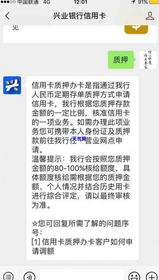 中信银行不还信用卡怎么还-中信银行不还信用卡怎么还款