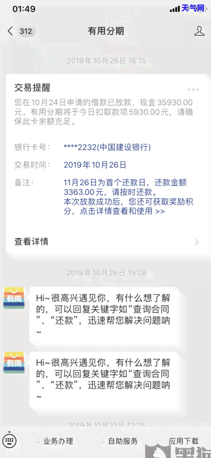 信用卡还完后还是逾期-信用卡还完后还是逾期怎么办