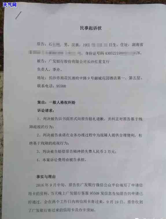 呆账利息还会涨吗，未来呆账利息走势：是否会继续上涨？