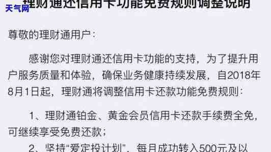 怎样把信用卡分期改成不分期，如何取消信用卡分期并恢复为全额支付？