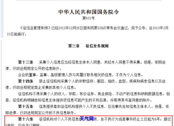 怎样把信用卡分期改成不分期，如何取消信用卡分期并恢复为全额支付？