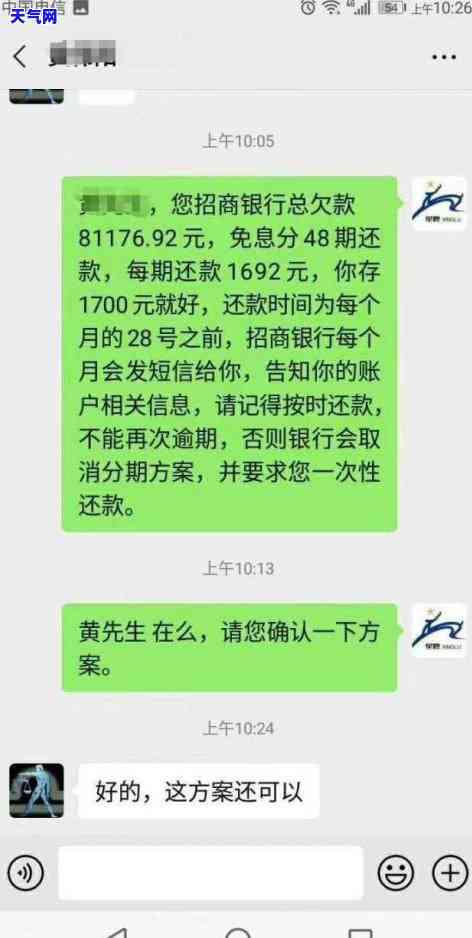 哪个银行待遇高？哪家银行最恶劣？