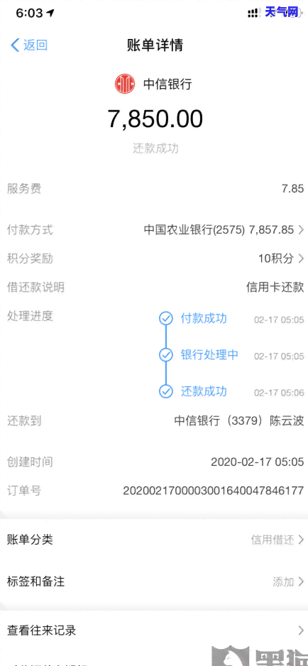 房贷在还但是信用卡逾期-房贷在还但是信用卡逾期了怎么办