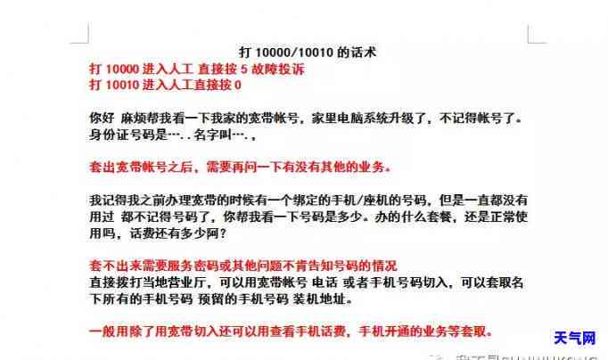 房贷在还但是信用卡逾期-房贷在还但是信用卡逾期了怎么办