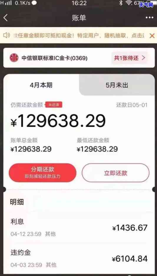 花呗还款至信用卡是否收取手续费？真相是什么？费用标准如何？