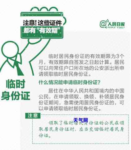 上海信用卡协商还款的流程-上海信用卡协商还款的流程是什么