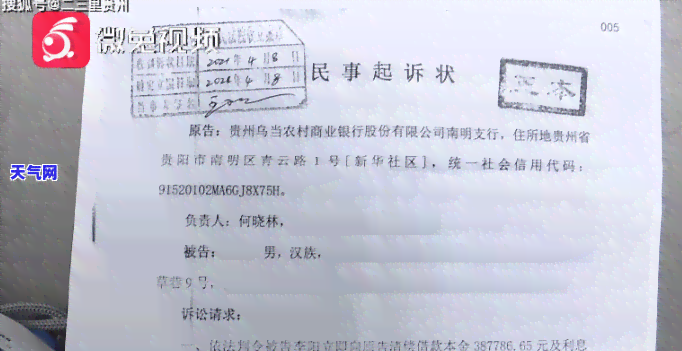 浦发信用卡协商分期60期-浦发信用卡协商分期60期还款