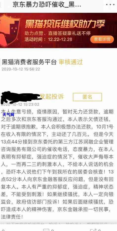 信用卡协商还款法律规定-信用卡协商还款法律规定最新