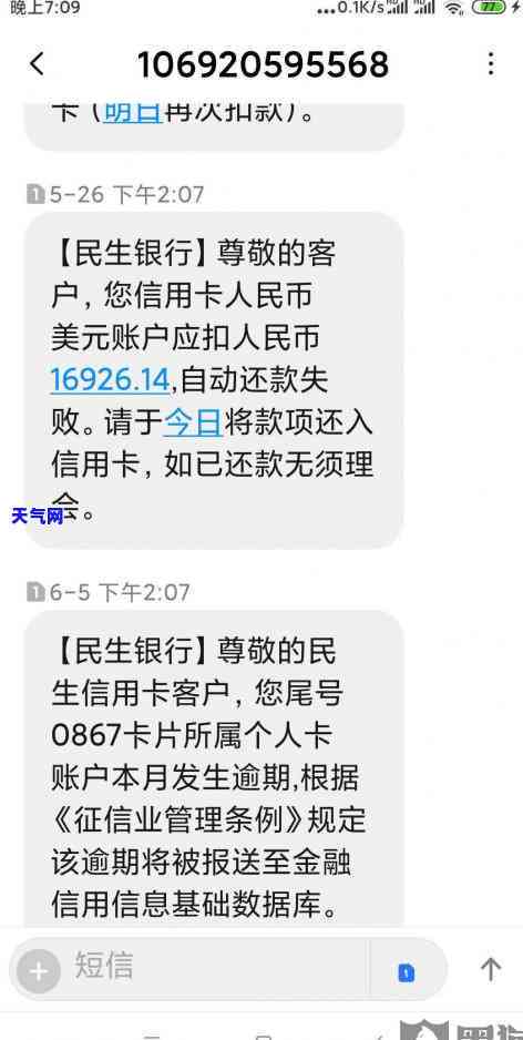 欠信用卡逾期了自救的办法，信用卡逾期怎么办？自救指南！