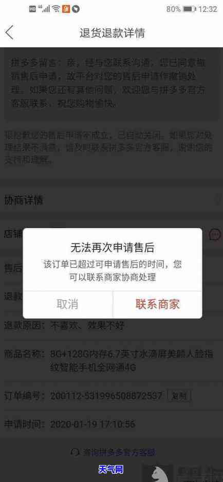 欠信用卡逾期确实没能力还怎么办，无能为力？欠信用卡逾期的解决办法