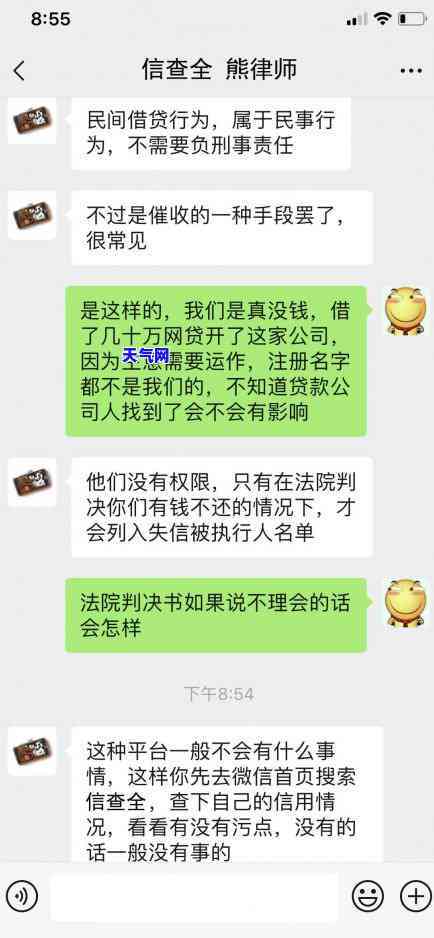 信用卡忘记还逾期三天会有什么后果？该如何处理？