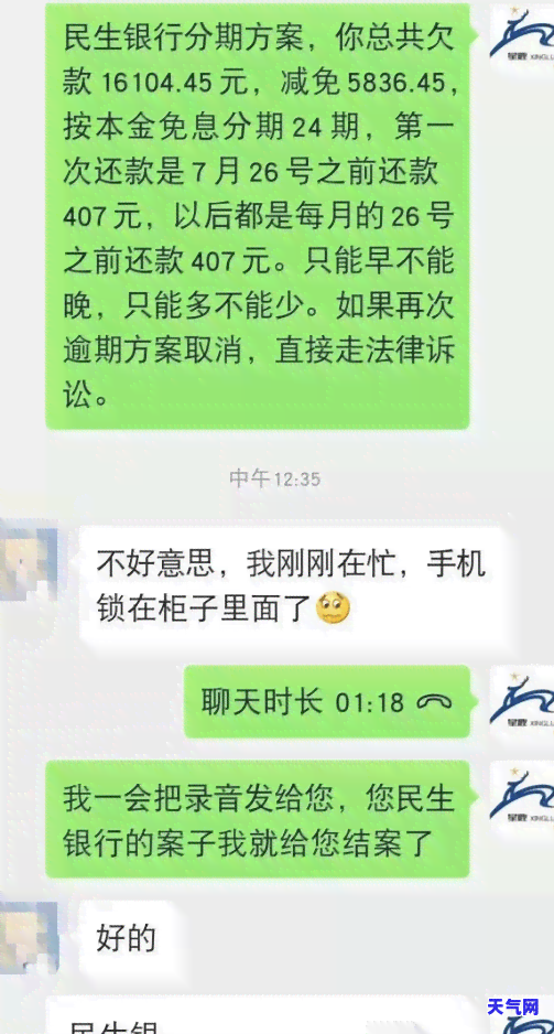 51金融：短信频发，请注意防