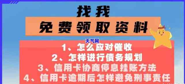 信用卡逾期后还更低还款有用吗？探讨更低还款额逾期的影响与解决方案