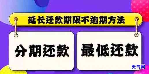 如何将信用卡代还变为合法的银行贷款或借记卡？