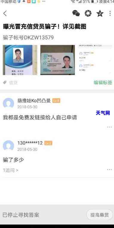 可以帮他人信用卡还款吗，探讨：是否可以为他人偿还信用卡债务？