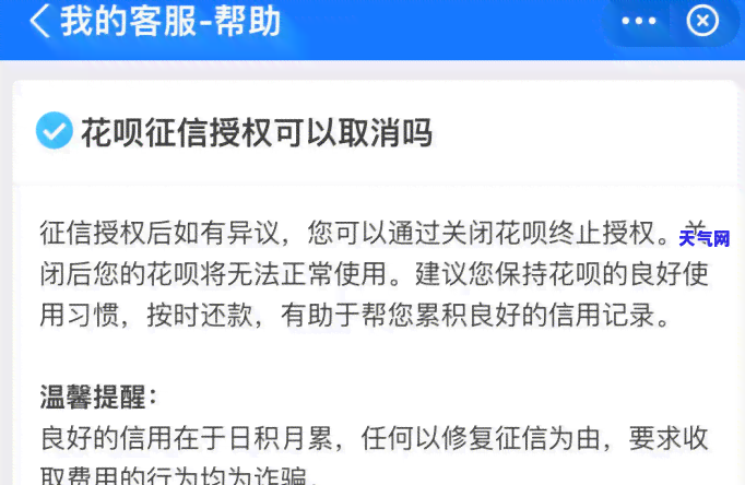 信用卡协商以后二次违约-信用卡协商以后二次违约怎么办