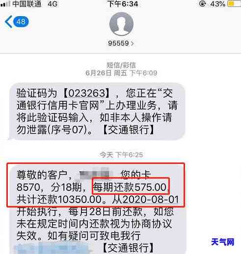 优卡信用卡：值得信的信息平台吗？