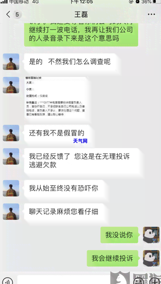 什么是信用卡员，揭秘：信用卡员的工作内容与职责是什么？