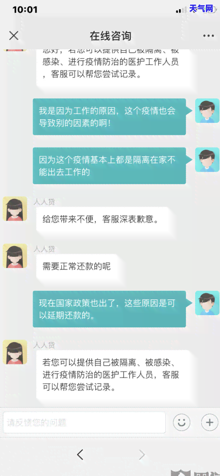 去信用卡中心协商，如何与信用卡中心进行有效协商