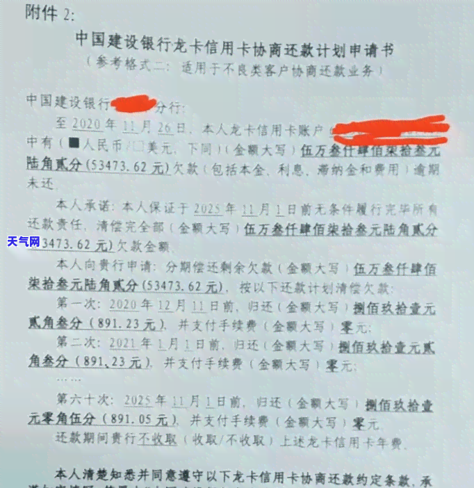 全民生活怎么还信用卡的钱，全民生活：如何还款信用卡债务？