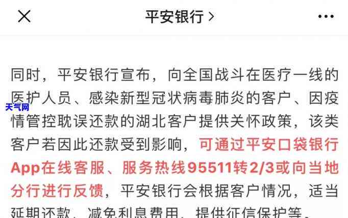 信用卡协商分期，轻松解决财务压力：信用卡协商分期全攻略