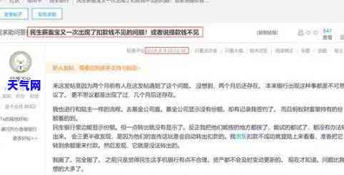 欠网贷信用卡还不上怎么办？无力偿还的解决方法