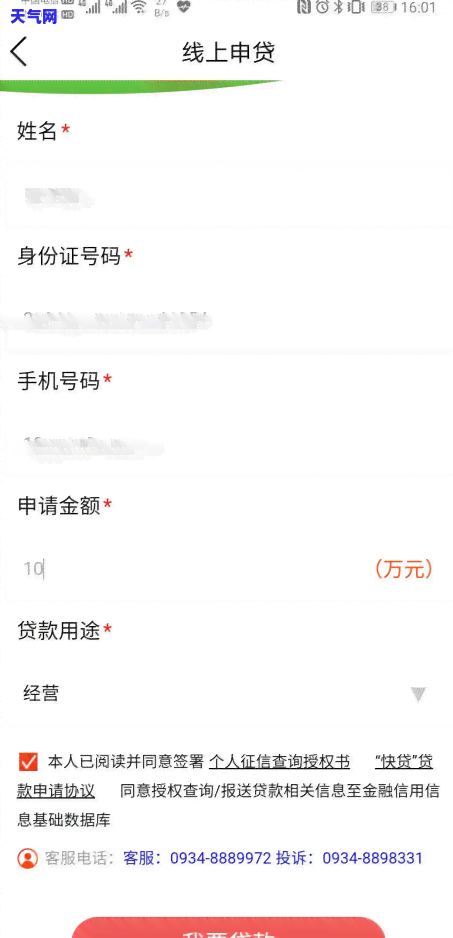 邮政信用卡逾期还款怎么还-邮政信用卡逾期还款怎么还款