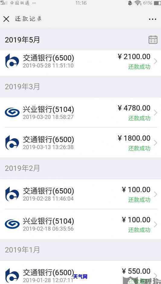 易达金信用卡协商还款技巧-易达金信用卡协商还款技巧和方法