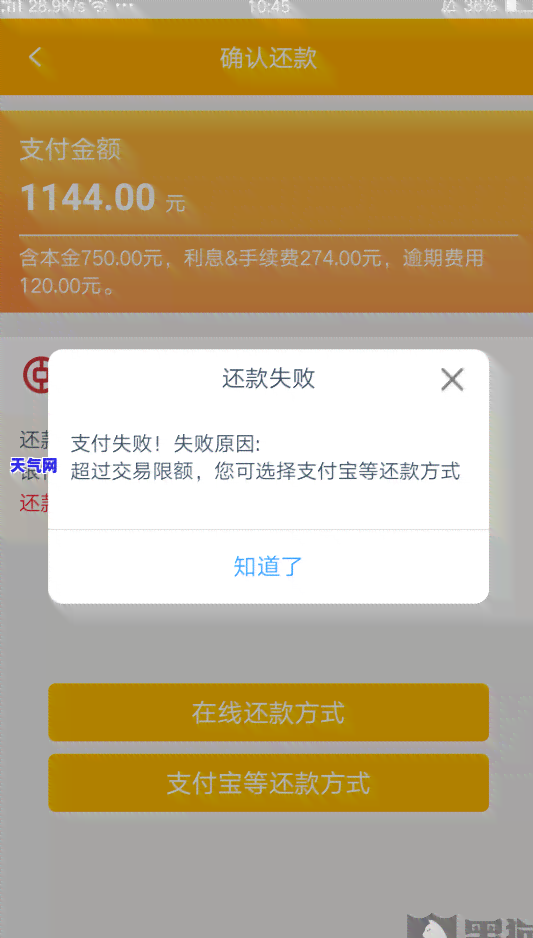 信用卡没还个人能查到吗，查询个人：信用卡未还款是否会被记录？