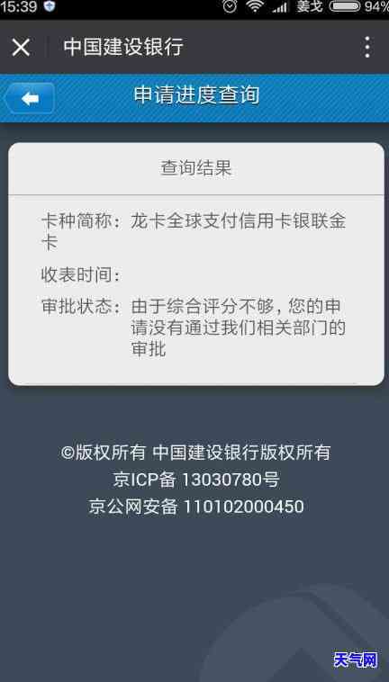 农行卡信用卡怎么还款，如何使用农行卡进行信用卡还款？详细步骤解析