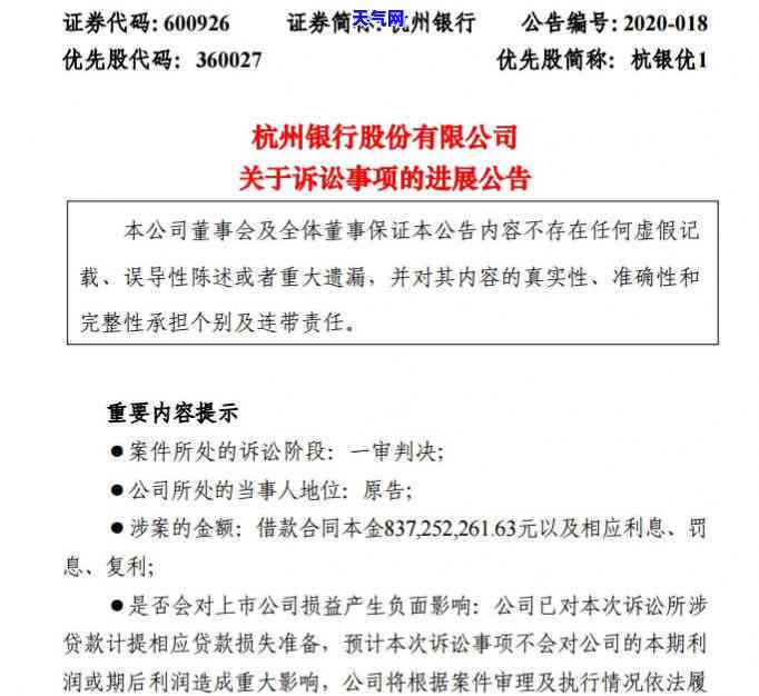 农行卡信用卡怎么还款，如何使用农行卡进行信用卡还款？详细步骤解析