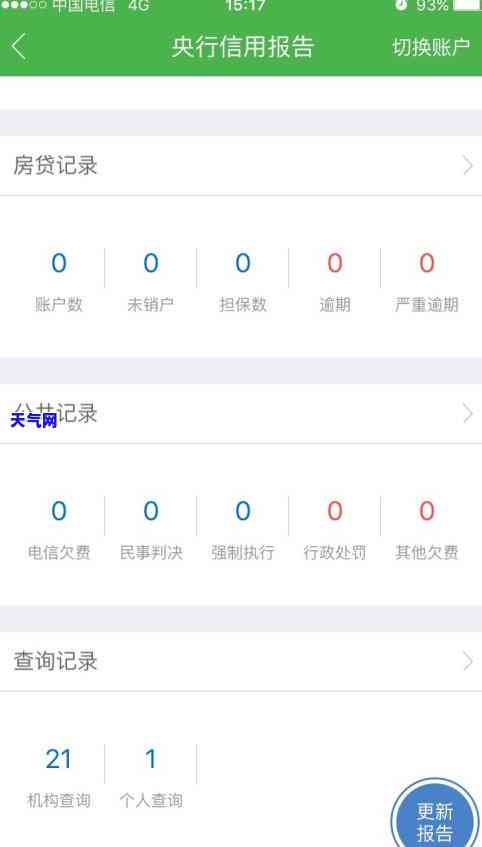 农行卡信用卡怎么还款，如何使用农行卡进行信用卡还款？详细步骤解析