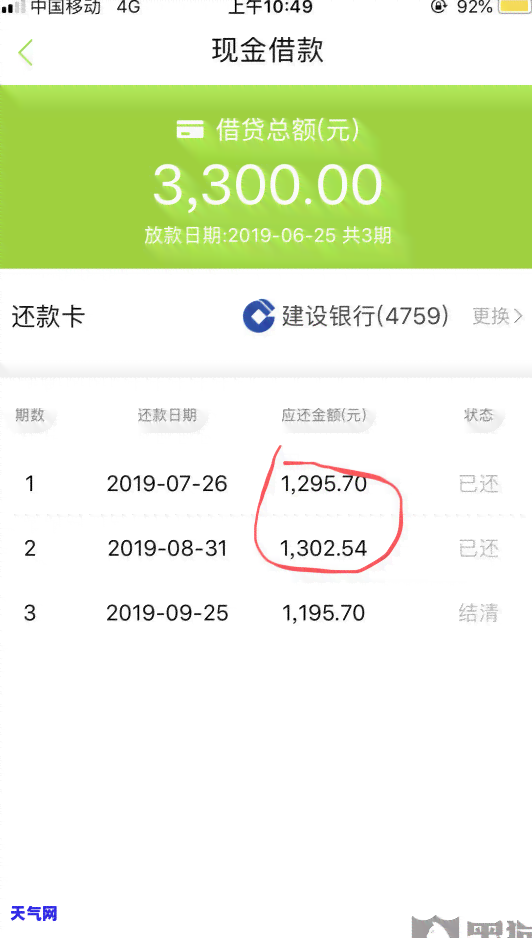 农行卡信用卡怎么还款，如何使用农行卡进行信用卡还款？详细步骤解析