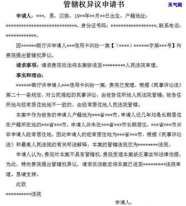 信用卡逾期几年了没钱还-信用卡逾期几年了没钱还会怎么样