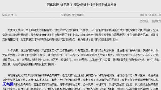 信用卡逾期被起诉是谁通知-欠信用卡逾期被起诉