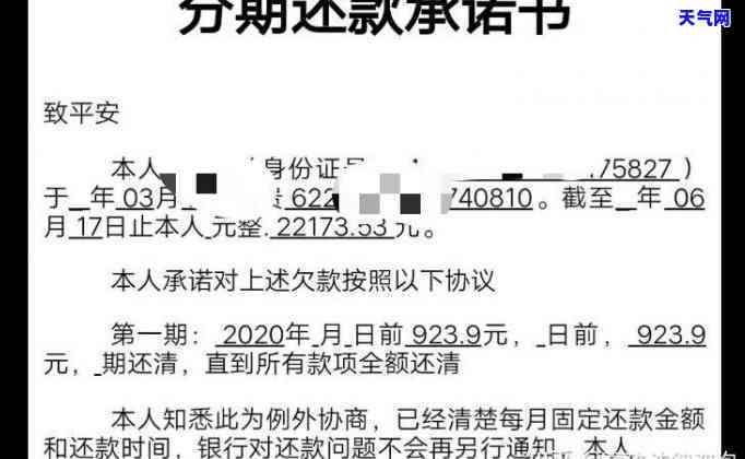 黑猫投诉信用卡协商怎么写-黑猫投诉真的有用吗信用卡问题