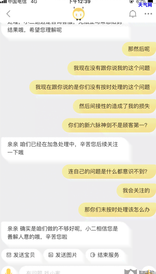 全智能代还信用卡排名：寻找智能还信用卡软件与合法性探讨