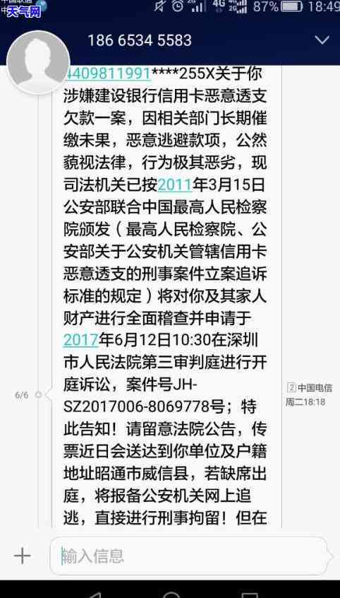 浦发信用卡逾期怎么还款最划算，浦发信用卡逾期：如何还款最划算？