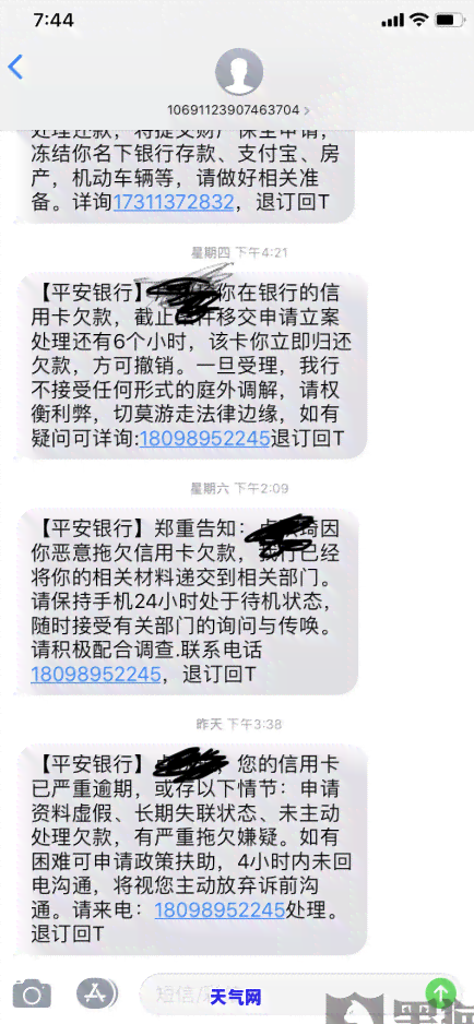 超5万信用卡逾期被起诉，逾期未还超5万信用卡，或将面临诉讼风险！