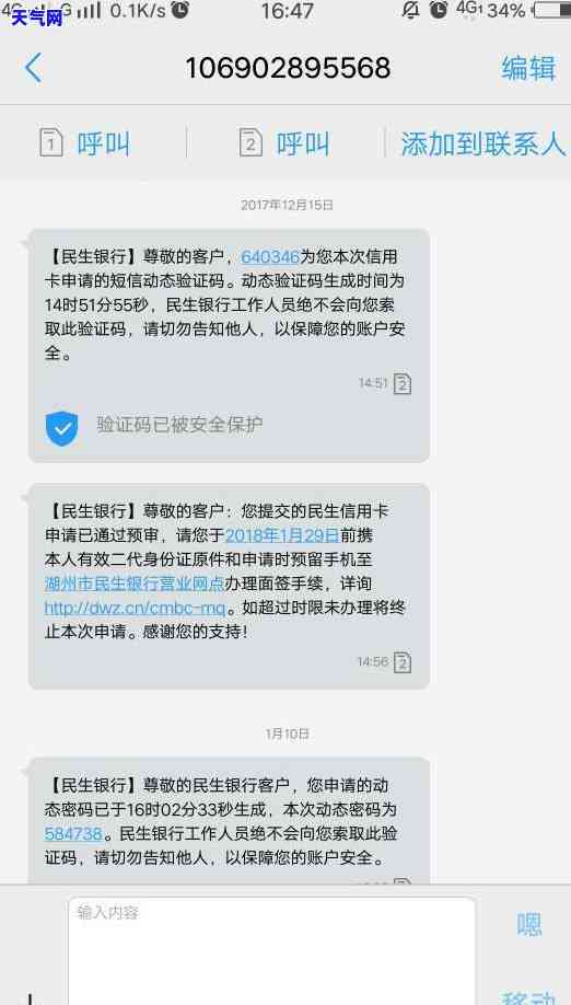 为何信用卡还款后额度却越来越少？解析信用卡还款背后的机制