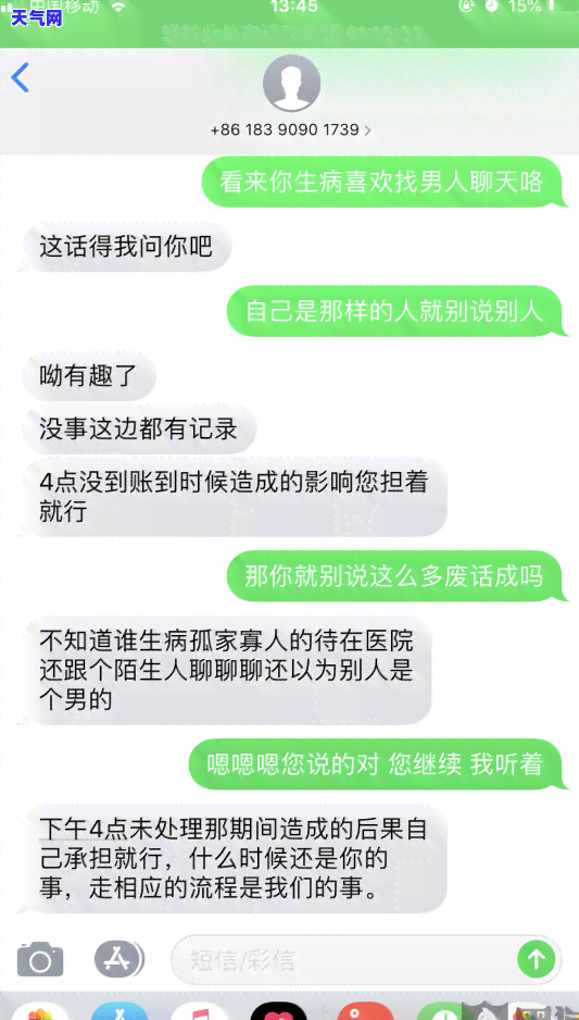 青岛信用卡代还刷卡多久到账，青岛信用卡代还，刷卡后多久可以到账？