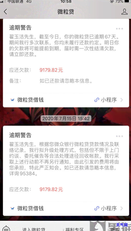 信用卡官方打电话说要起诉是真的吗，警惕！信用卡官方电话称要起诉，真相如何？