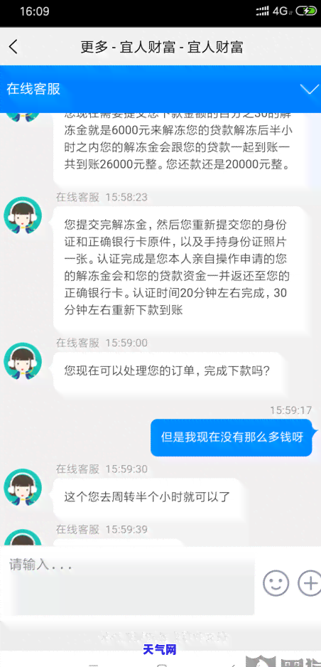 信用卡官方打电话说要起诉是真的吗，警惕！信用卡官方电话称要起诉，真相如何？