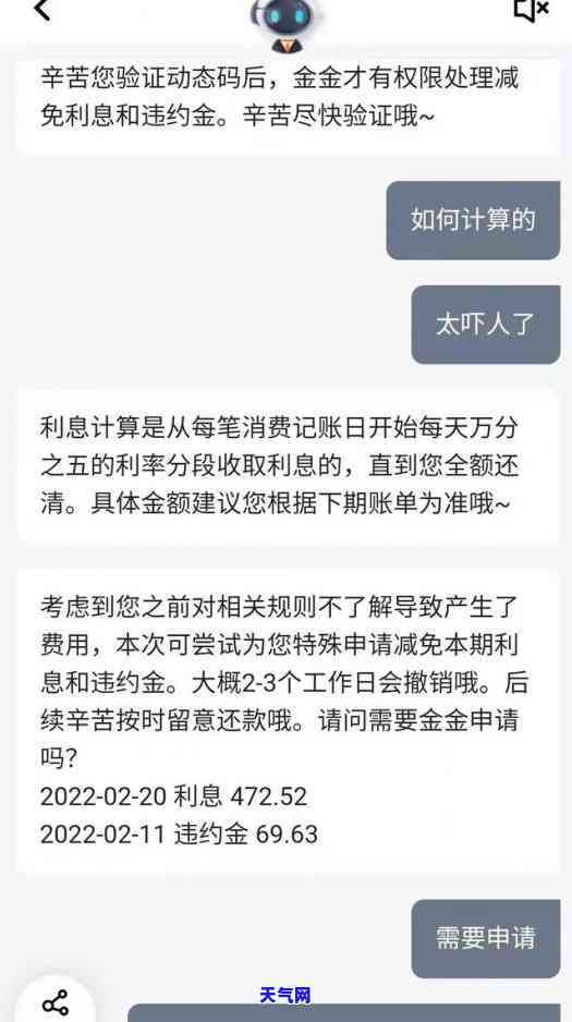 兴业银行协商还款是不是真的，揭秘真相：兴业银行协商还款是否真实存在？