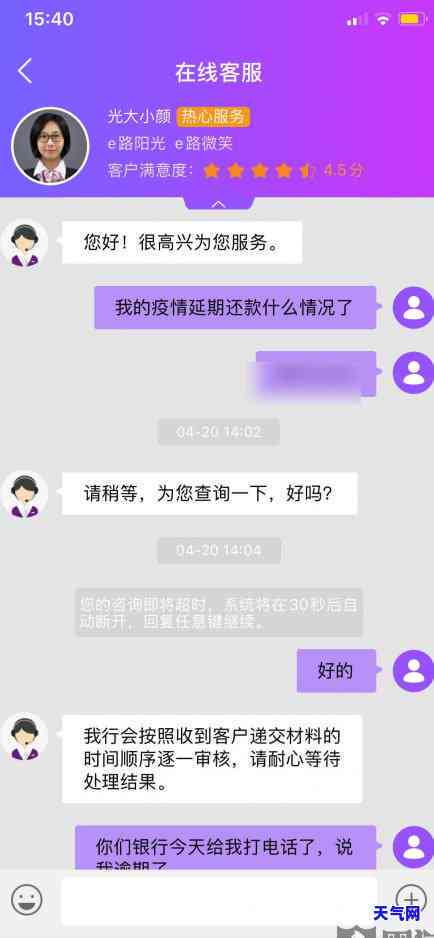 信用卡忘记还逾期10几天会怎样，信用卡逾期10天未还款，可能会面临哪些后果？